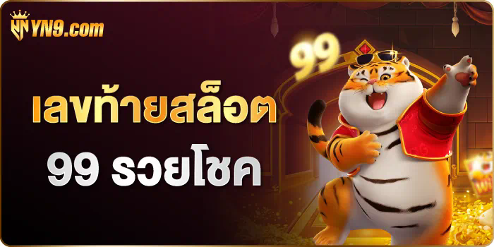 19 รับ 100 ทํา 400 ถอน 100 เกมใหม่ล่าสุดในโลกของเกมอิเล็กทรอนิกส์