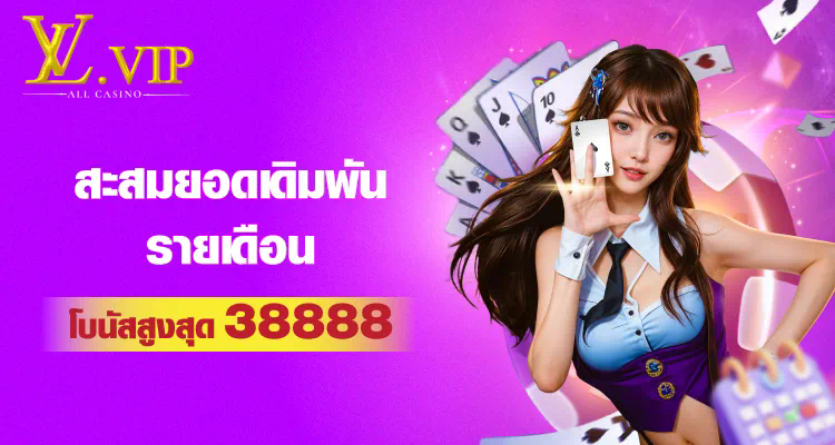 SA66 Gaming เปิดโลกใหม่ของความบันเทิง
