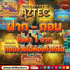 เกมอิเล็กทรอนิกส์บน www 123dic： ความบันเทิงในโลกดิจิทัล