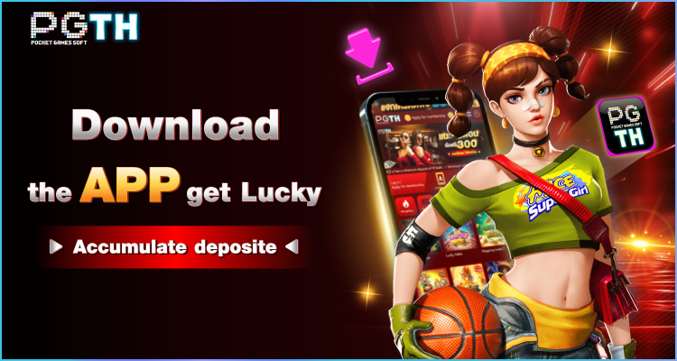 PG เกมสล็อตออนไลน์ฟรีเครดิต