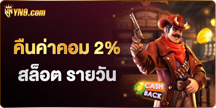 Slot รับ เครดิต ฟรี ไม่ ต้อง ฝาก ประโยชน์และวิธีเล่น