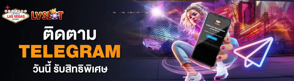 1 เกมใหม่ล่าสุดจาก PG Slot Mega