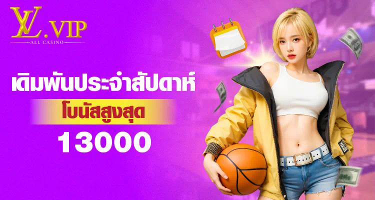 PG ฝาก 200 รับ 400 ถอน ไม่ อั้น ความสนุกและโบนัสสำหรับผู้เล่นเกมออนไลน์