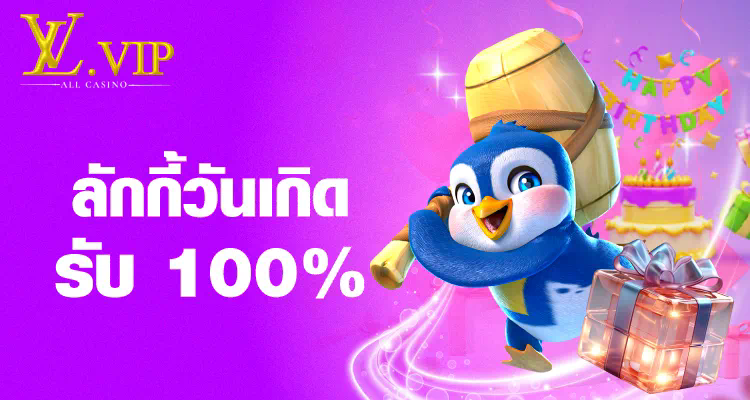 UFastrike88 เกมออนไลน์ชื่อดัง