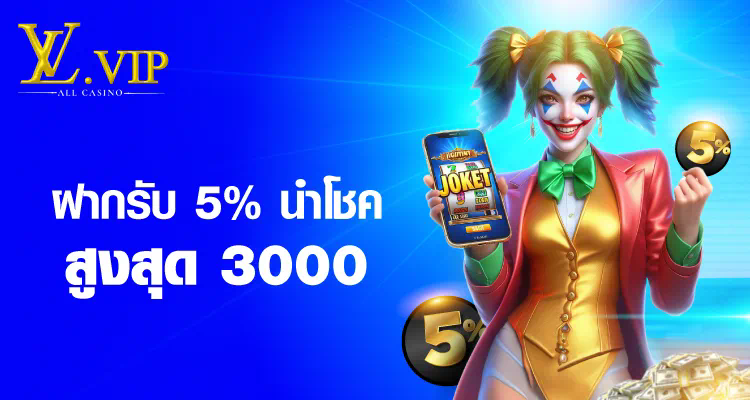 G2GRich การเป็นเศรษฐีในโลกของเกม