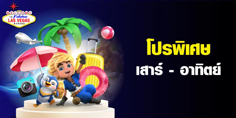 Ufabet ฝาก ไม่มี ขั้น ต่ำ  เกมออนไลน์ชั้นนำสำหรับผู้เล่นทุกระดับ