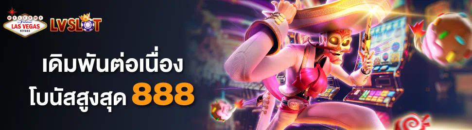 เพิ่มความมันส์! Spin Score Slot  เกมสล็อตออนไลน์ใหม่ล่าสุด