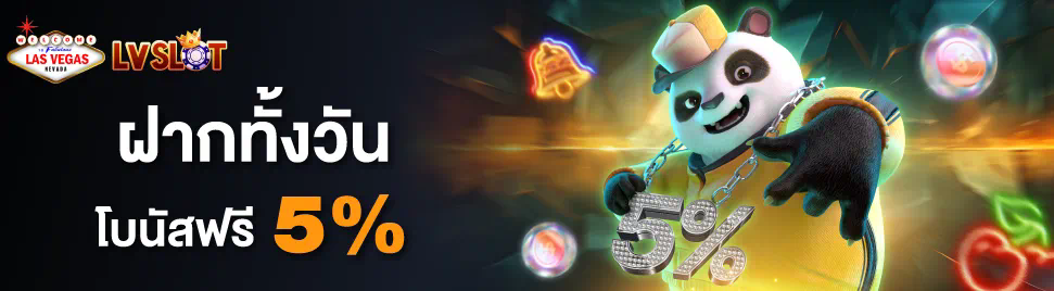 เว็บ สล็อต มา แรง ล่าสุด ความบันเทิงที่กำลังเป็นที่นิยมในโลกของเกมอิเล็กทรอนิกส์