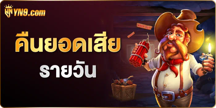 แจ็คโป๊กเกอร์  เกมสล็อตออนไลน์ยอดนิยม